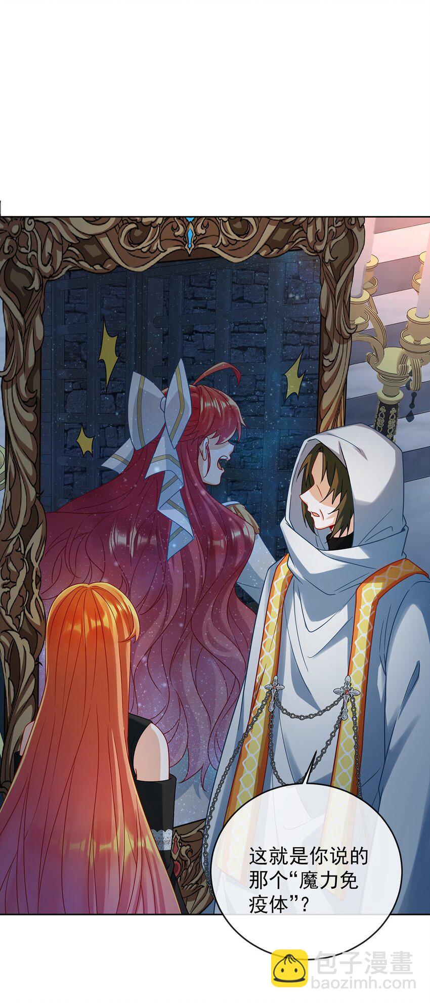 第53话 你喜欢我吗？(1/2)-第55话