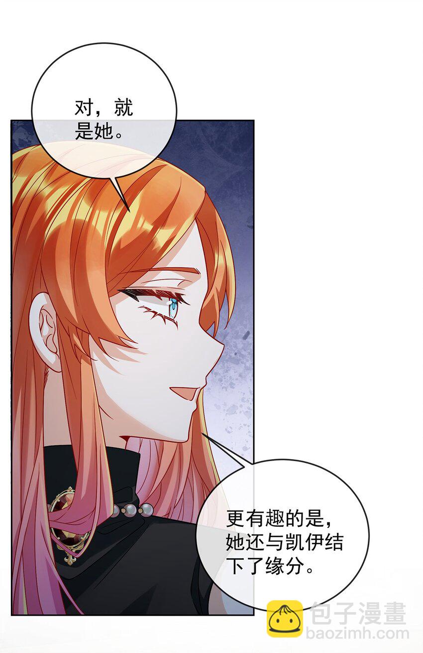 第53话 你喜欢我吗？(1/2)-第55话