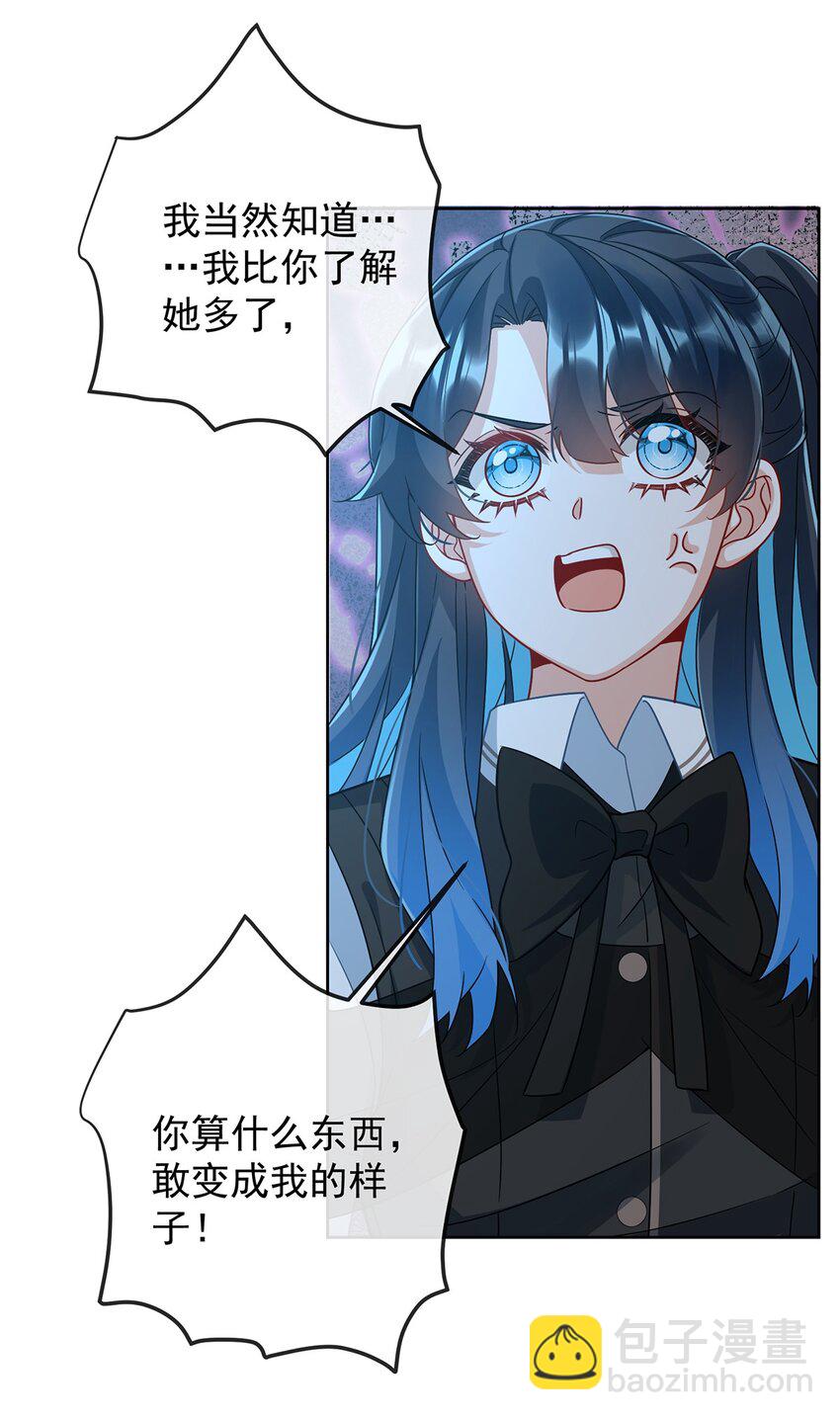 第55话 只有我们才知道的暗语-第57话