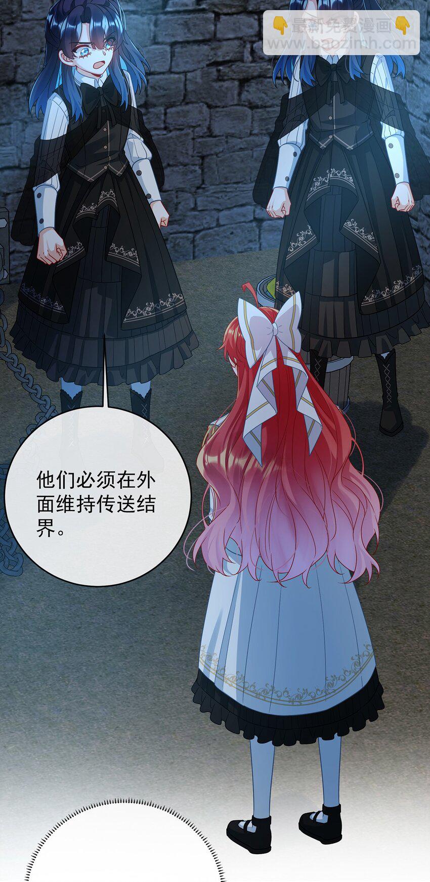 第55话 只有我们才知道的暗语-第57话