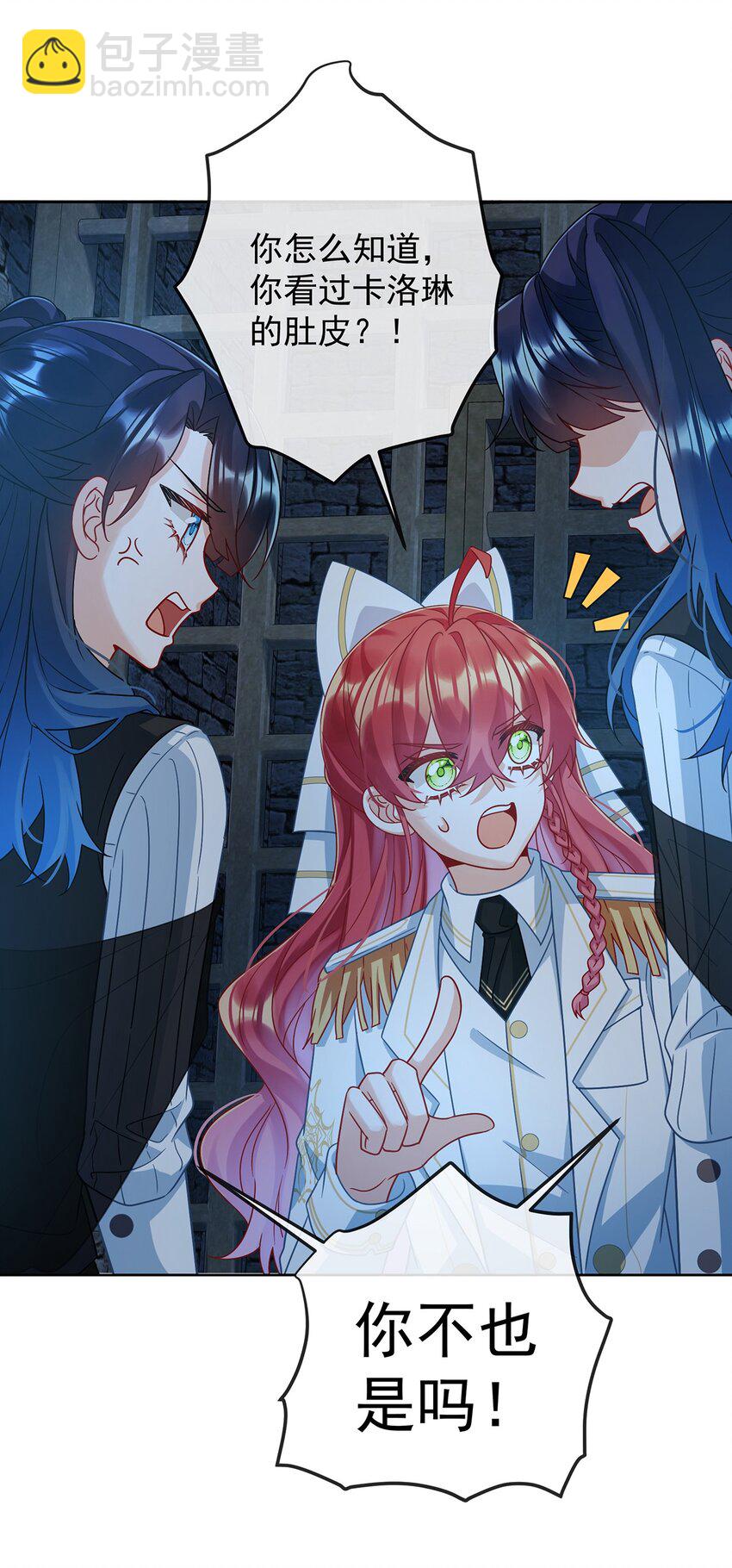 第55话 只有我们才知道的暗语-第57话