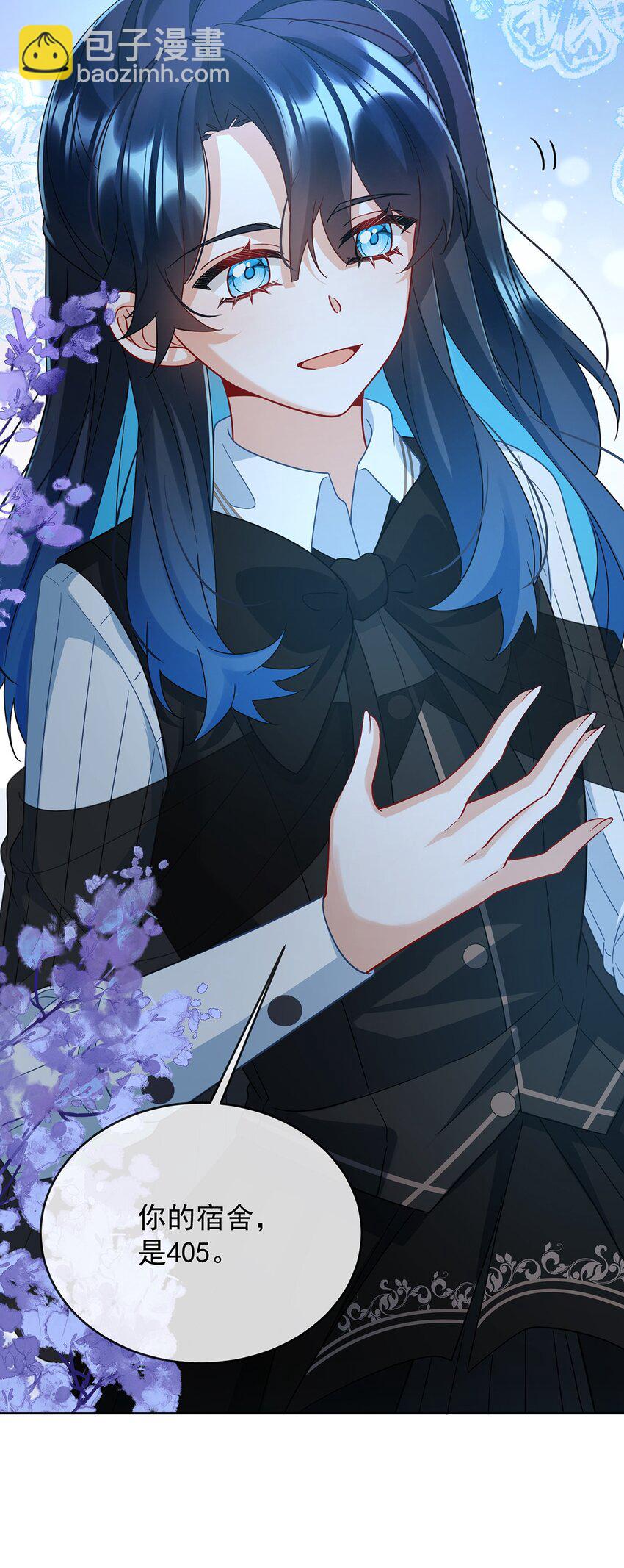 第55话 只有我们才知道的暗语-第57话