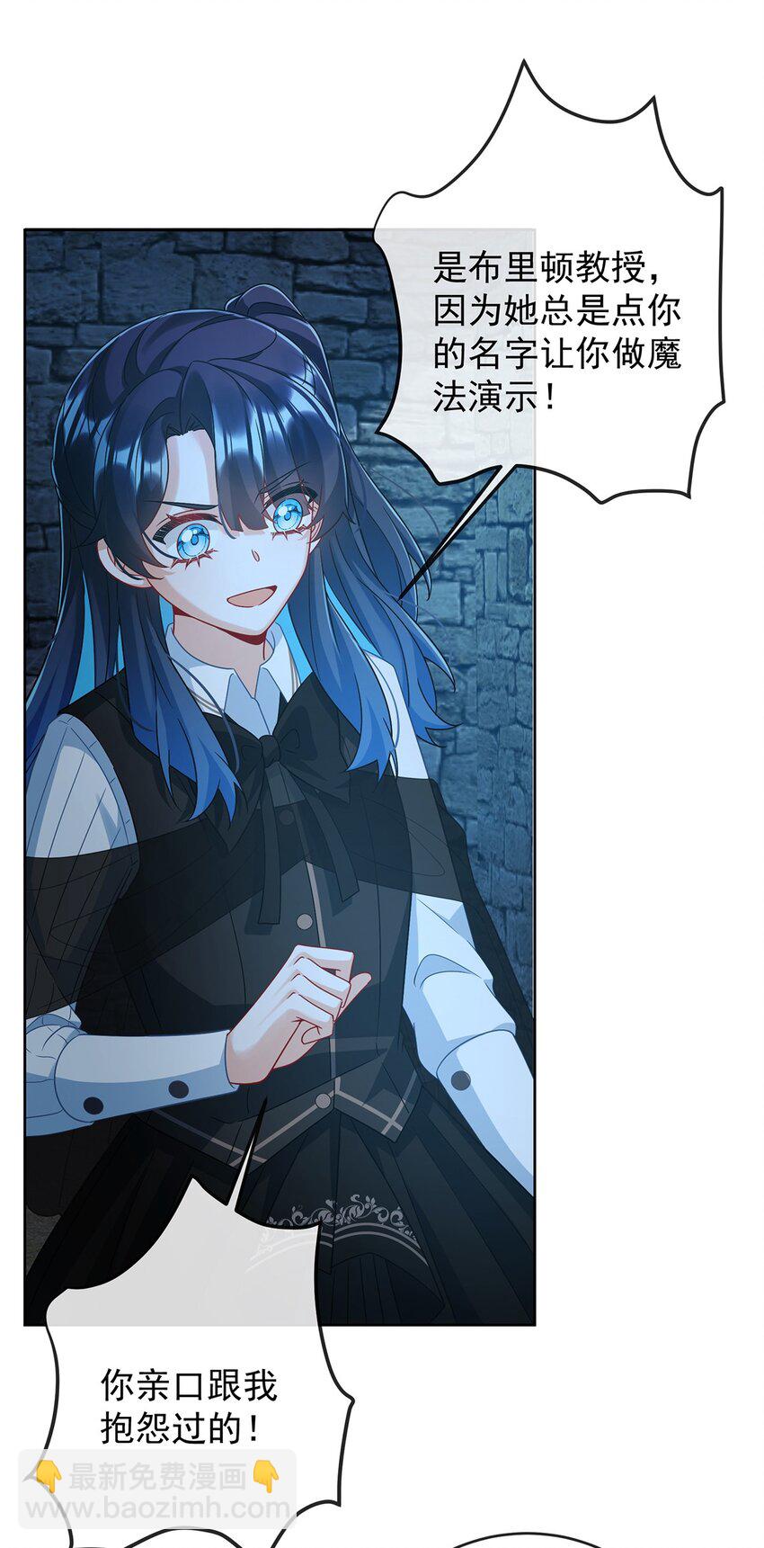 第55话 只有我们才知道的暗语-第57话