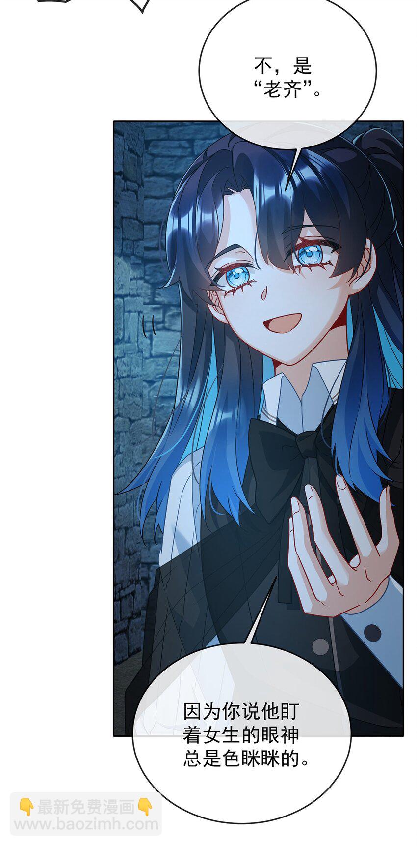 第55话 只有我们才知道的暗语-第57话