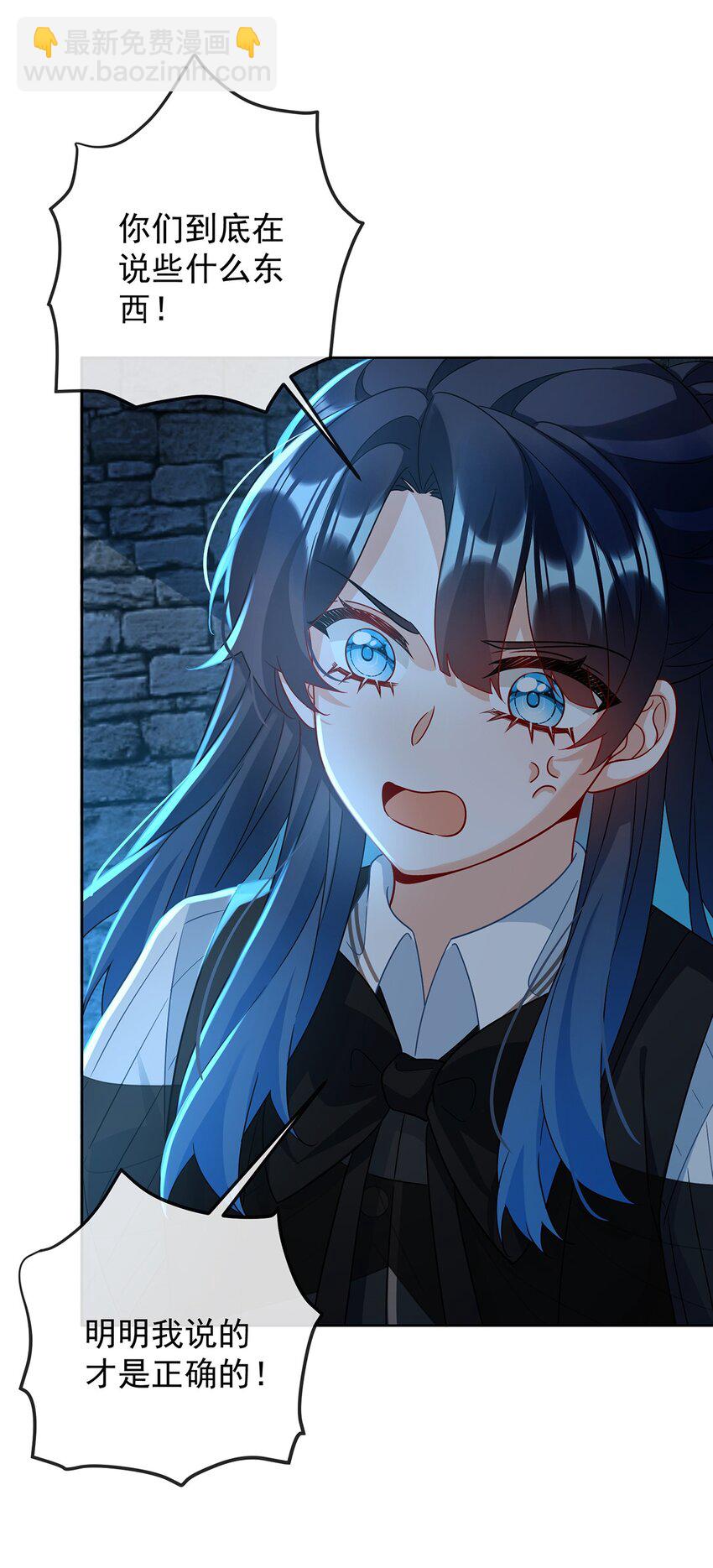 第55话 只有我们才知道的暗语-第57话