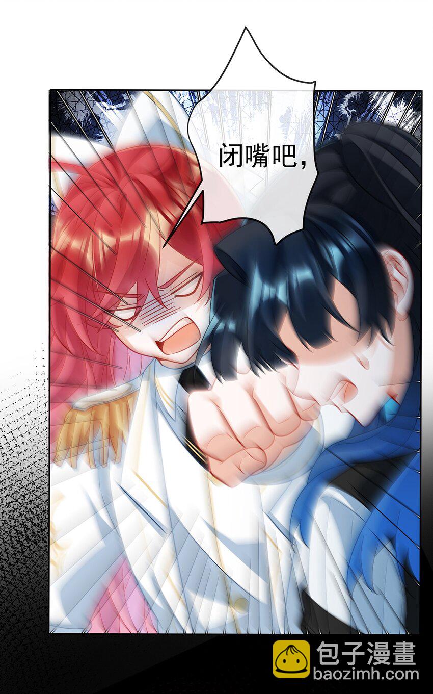 第55话 只有我们才知道的暗语-第57话