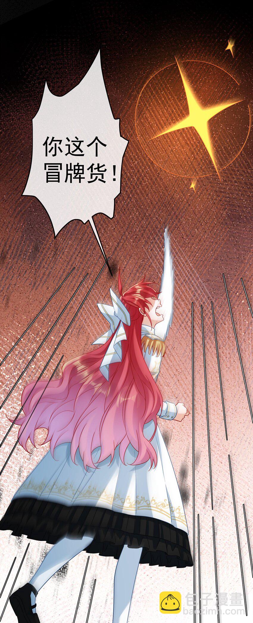 第55话 只有我们才知道的暗语-第57话