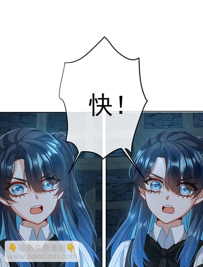 第55话 只有我们才知道的暗语-第57话