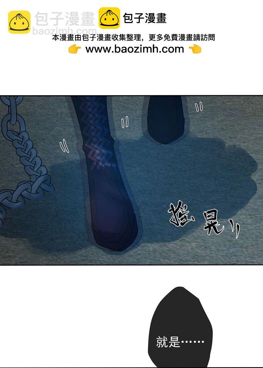 第57话 魔王复活-第59话