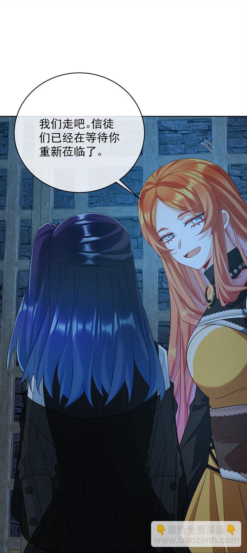 第57话 魔王复活-第59话