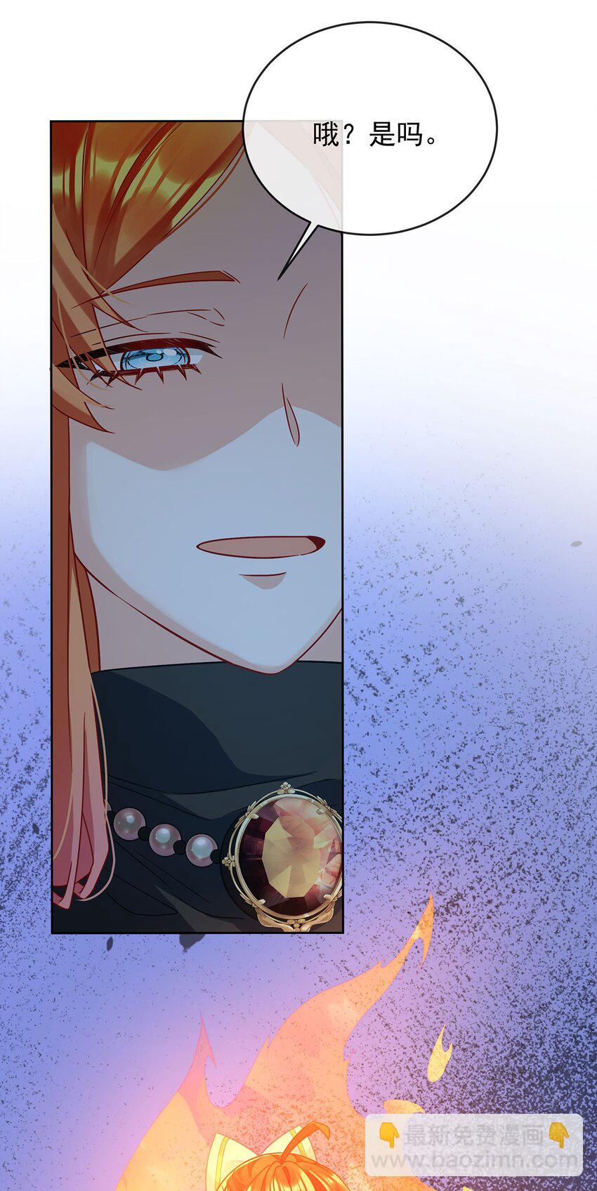 第57话 魔王复活-第59话