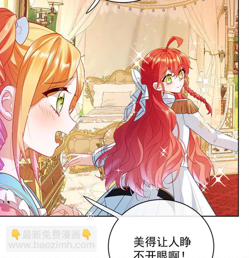 6 大小姐的婚约者(1/2)-第7话