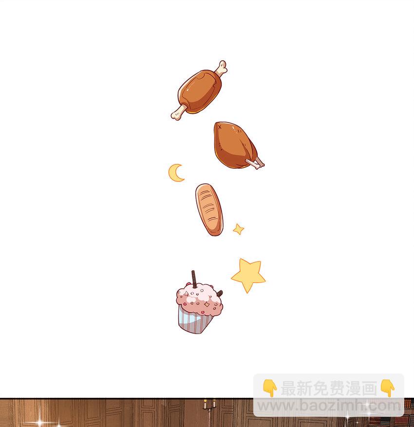 6 大小姐的婚约者(1/2)-第7话