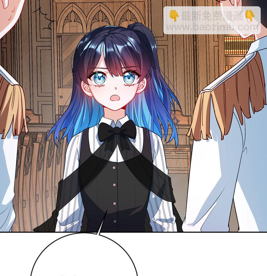 6 大小姐的婚约者(1/2)-第7话