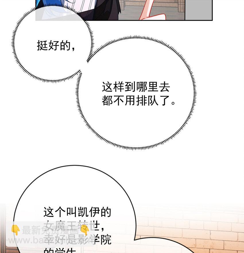 6 大小姐的婚约者(1/2)-第7话