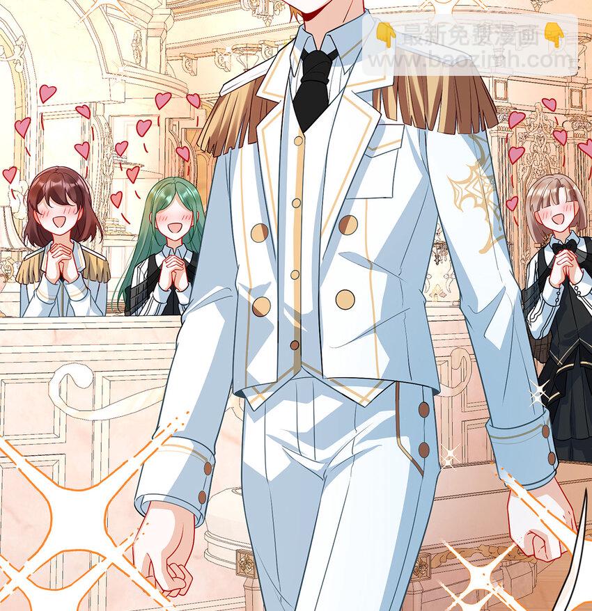 6 大小姐的婚约者(1/2)-第7话