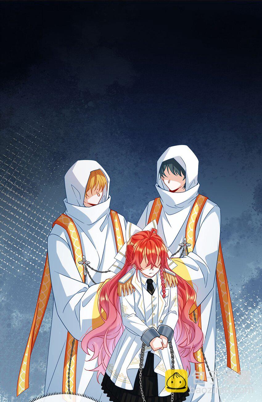 第59话 大小姐的顶级担保人-第61话