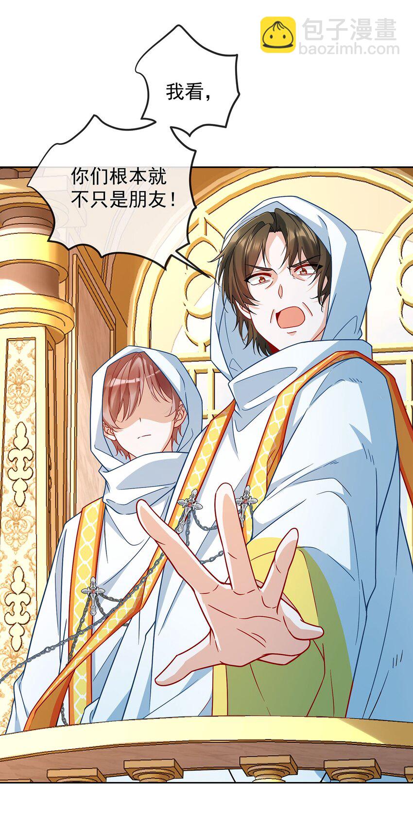 第59话 大小姐的顶级担保人-第61话