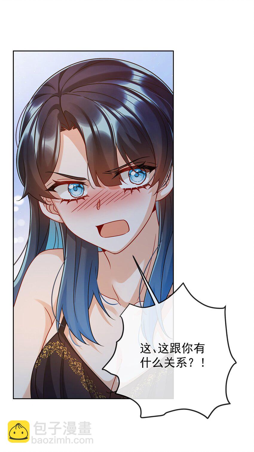 第61话 你的初吻想给谁？-第63话