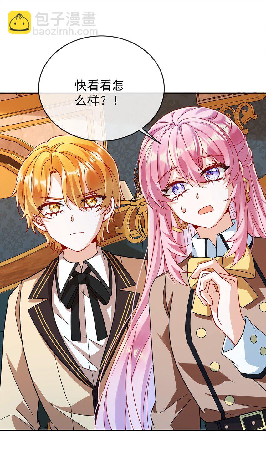 第61话 你的初吻想给谁？-第63话