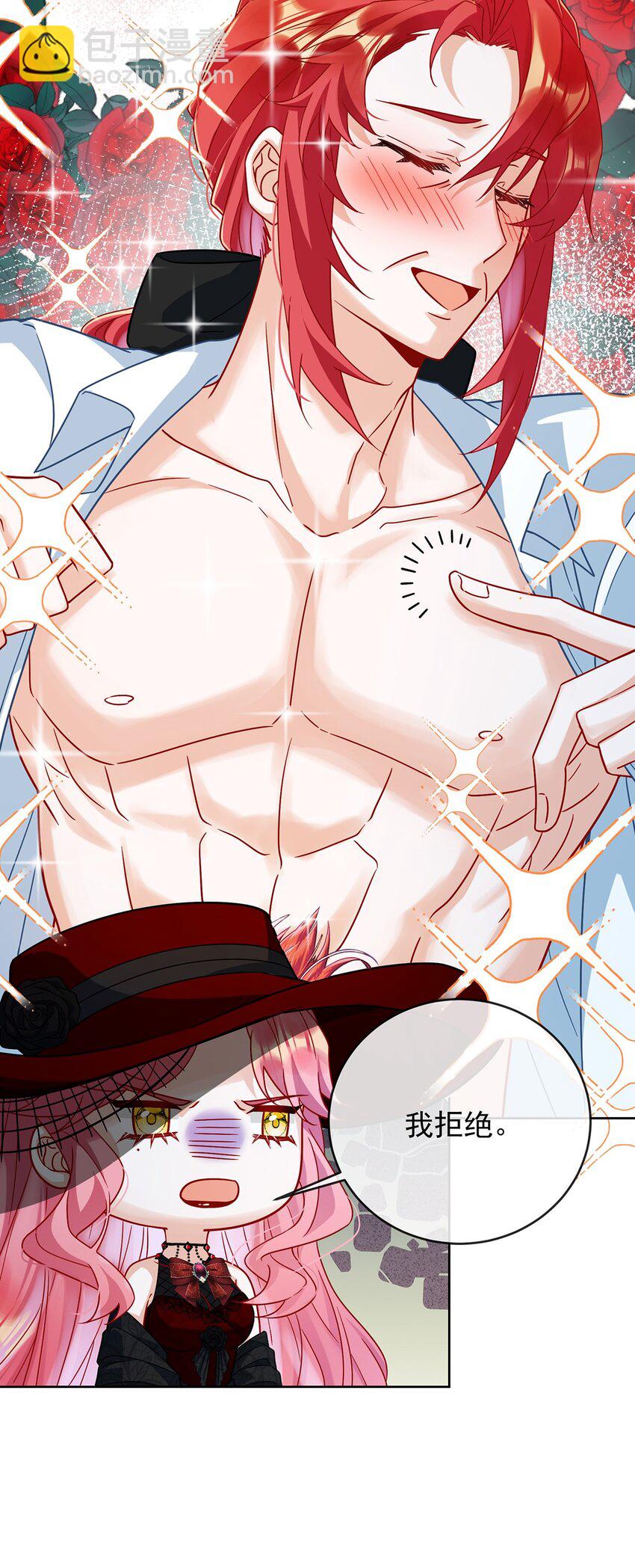 第61话 你的初吻想给谁？-第63话