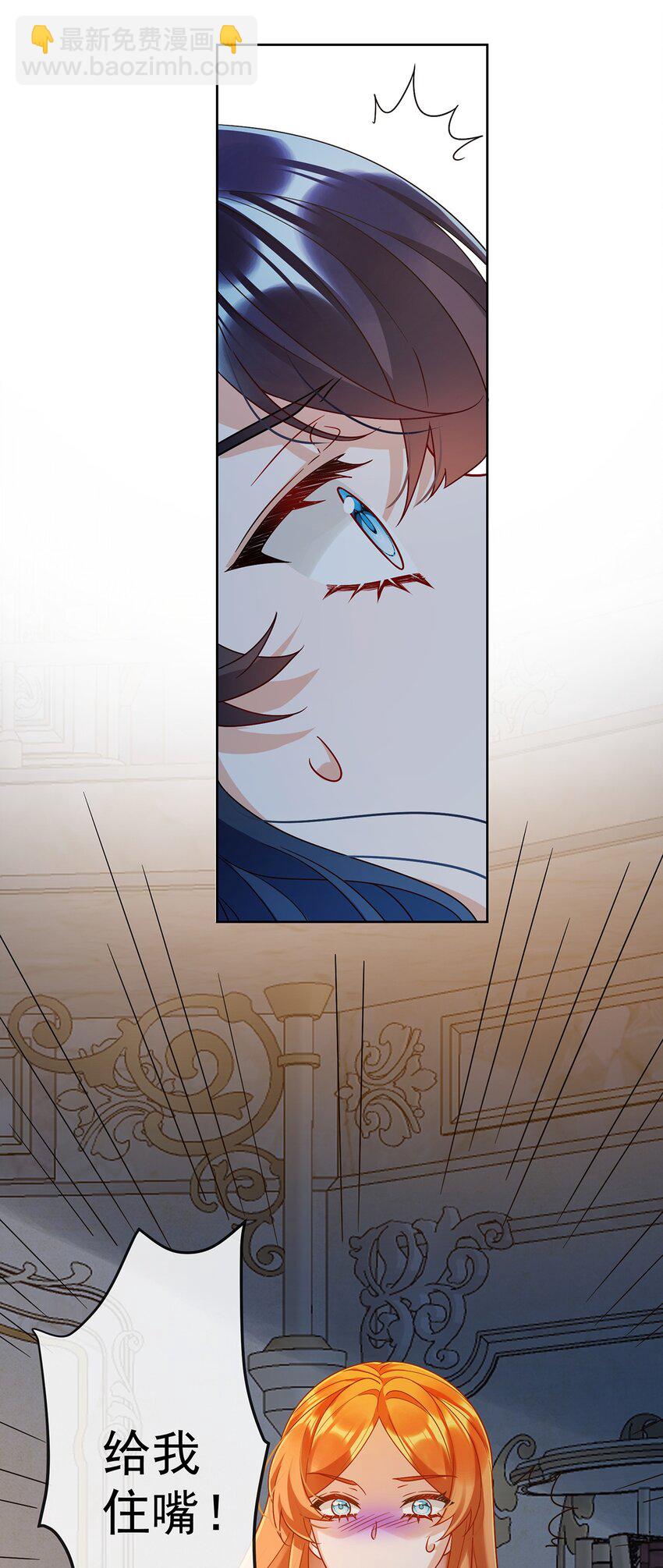 第61话 你的初吻想给谁？-第63话