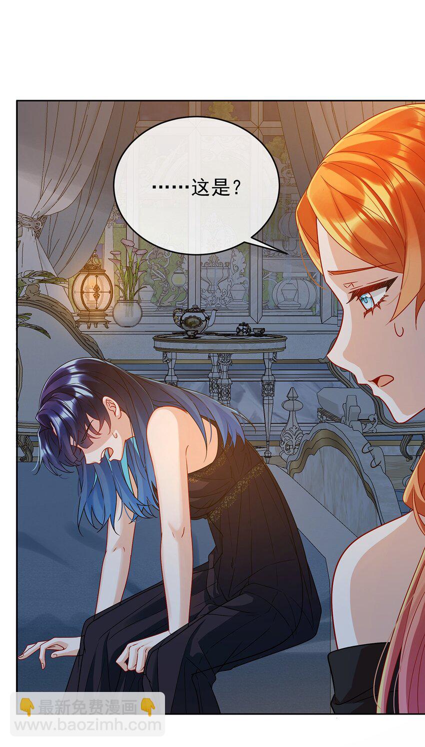 第61话 你的初吻想给谁？-第63话