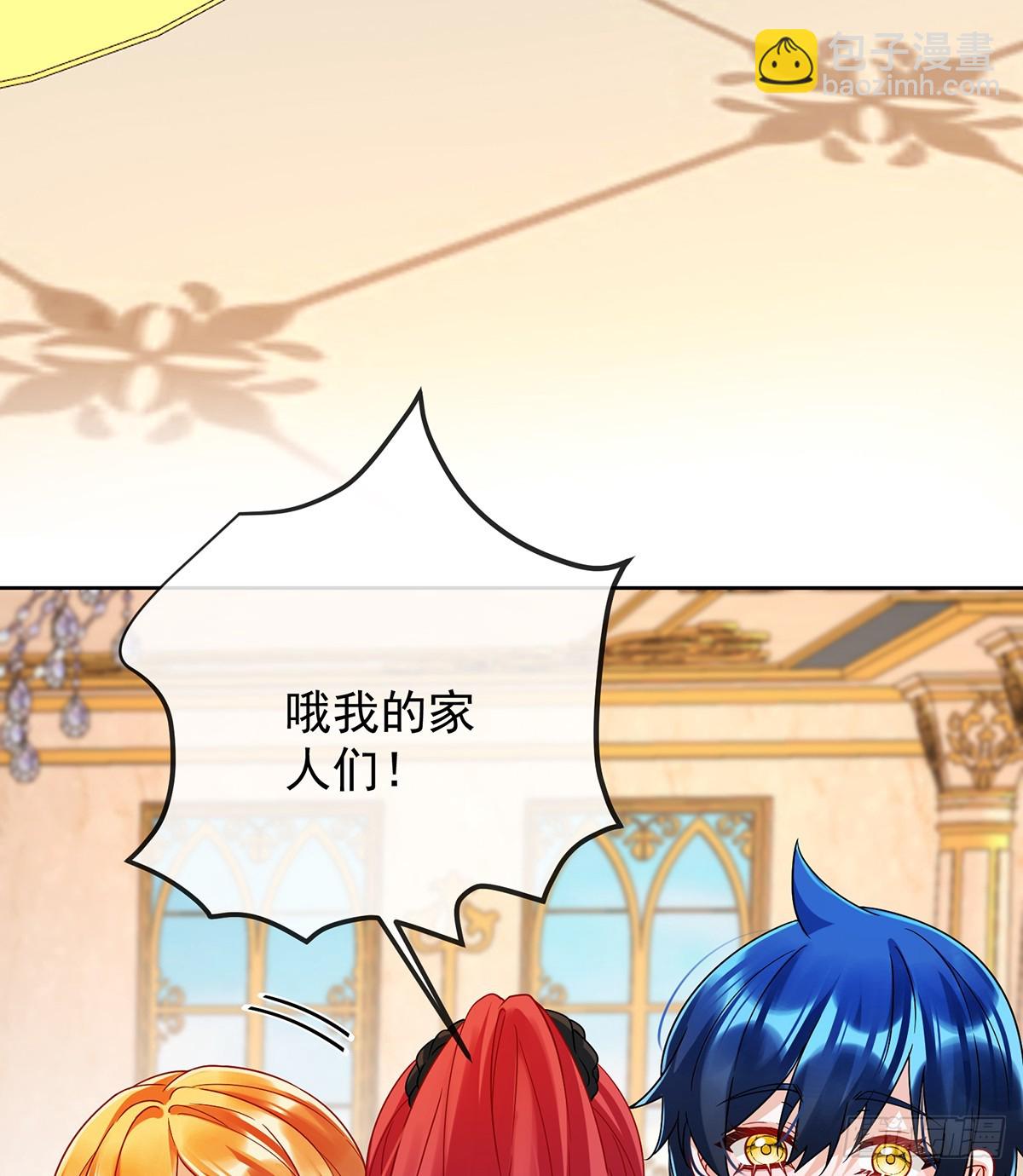 真正的人类力量(1/2)-第65话