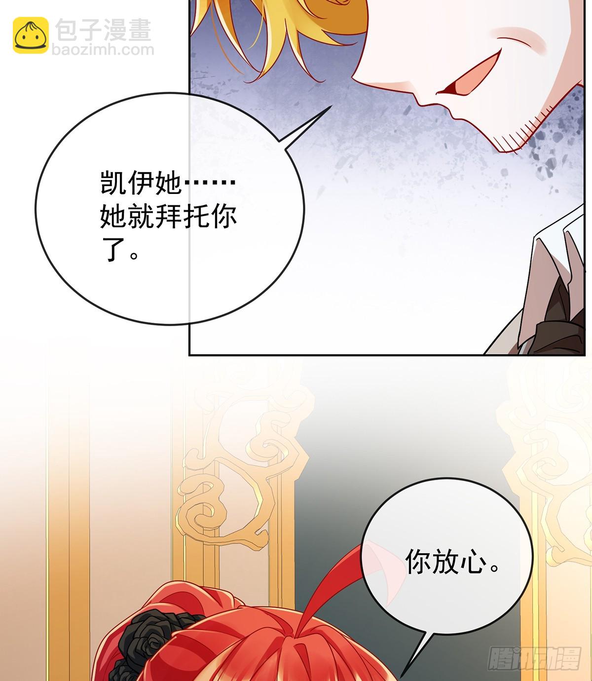 真正的人类力量(1/2)-第65话