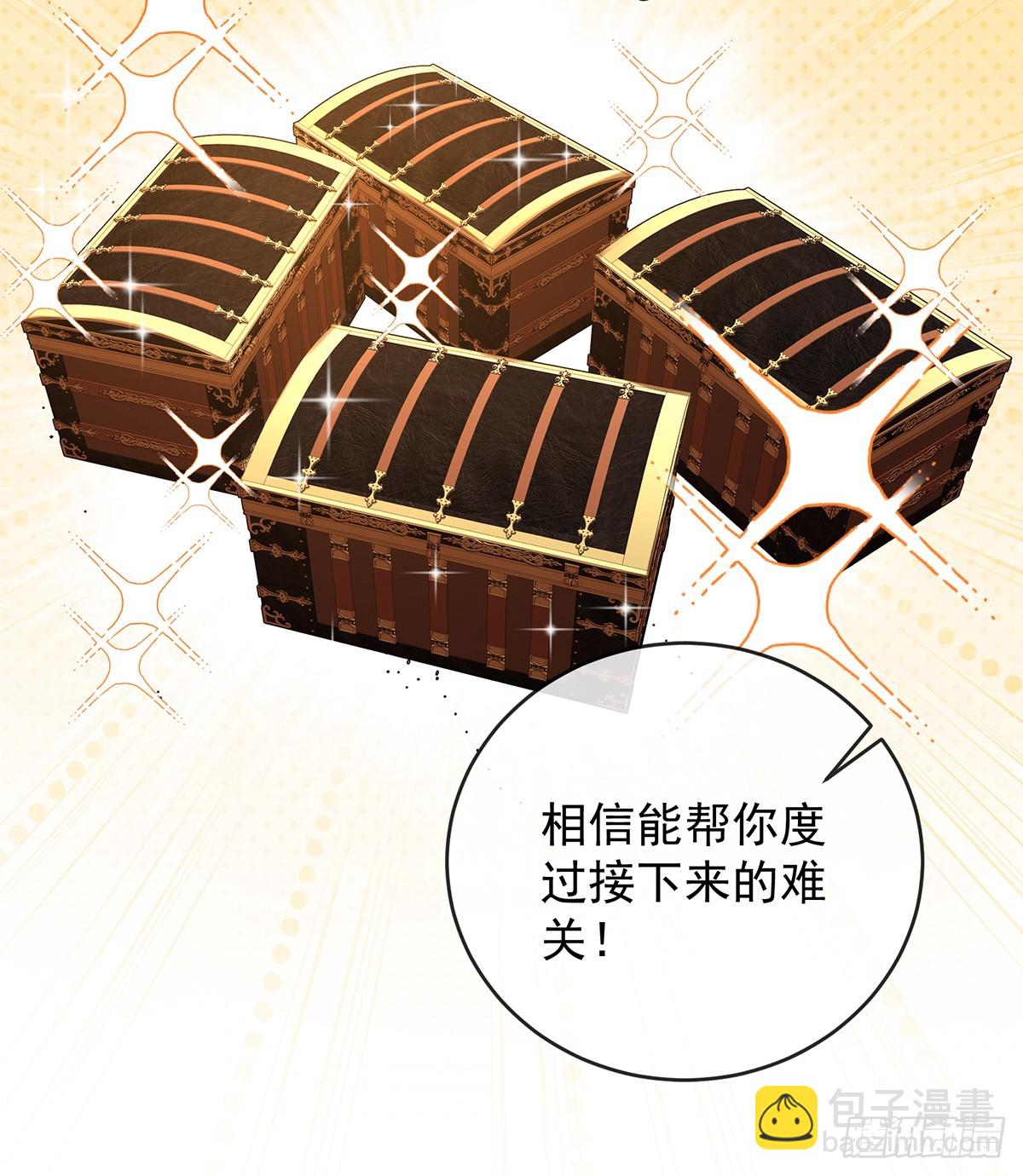 真正的人类力量(1/2)-第65话