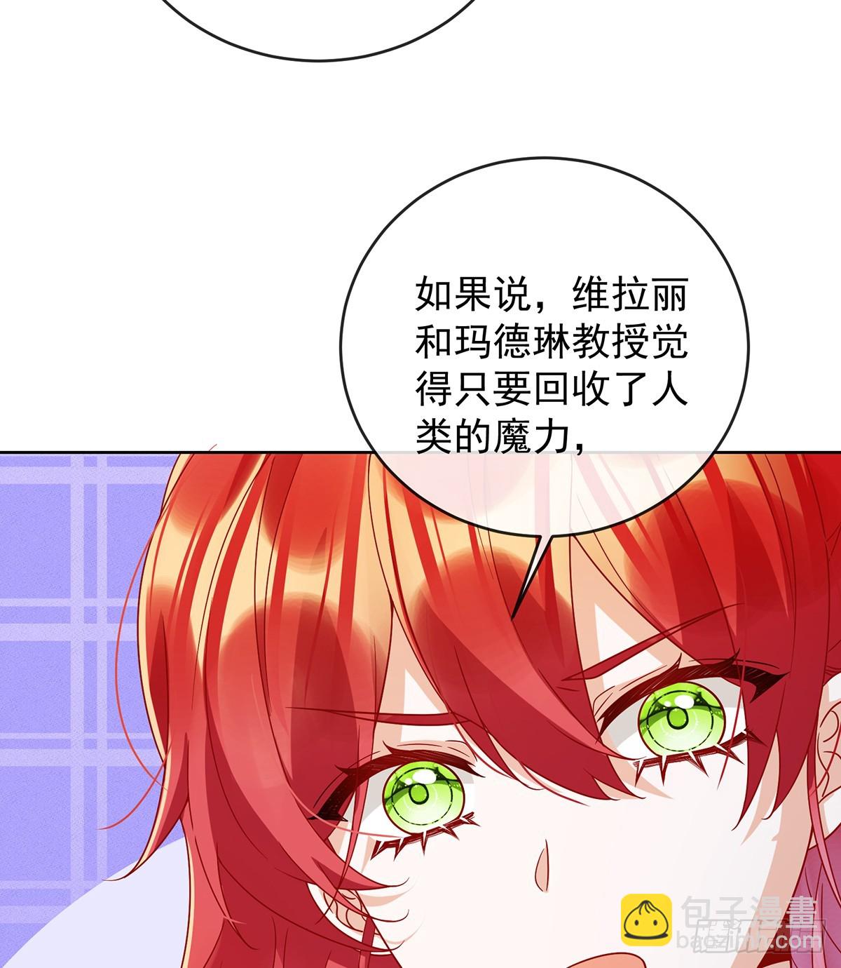 真正的人类力量(1/2)-第65话