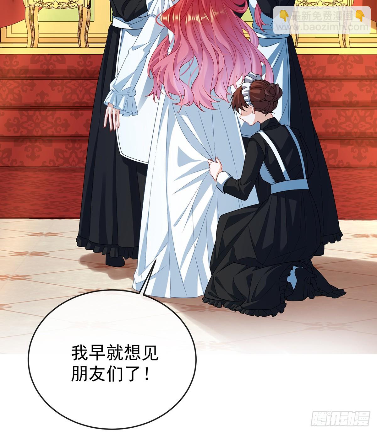 真正的人类力量(1/2)-第65话