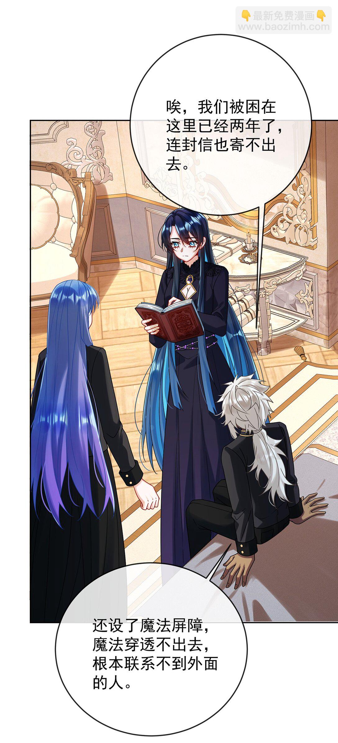 第64话 色鸟！-第71话