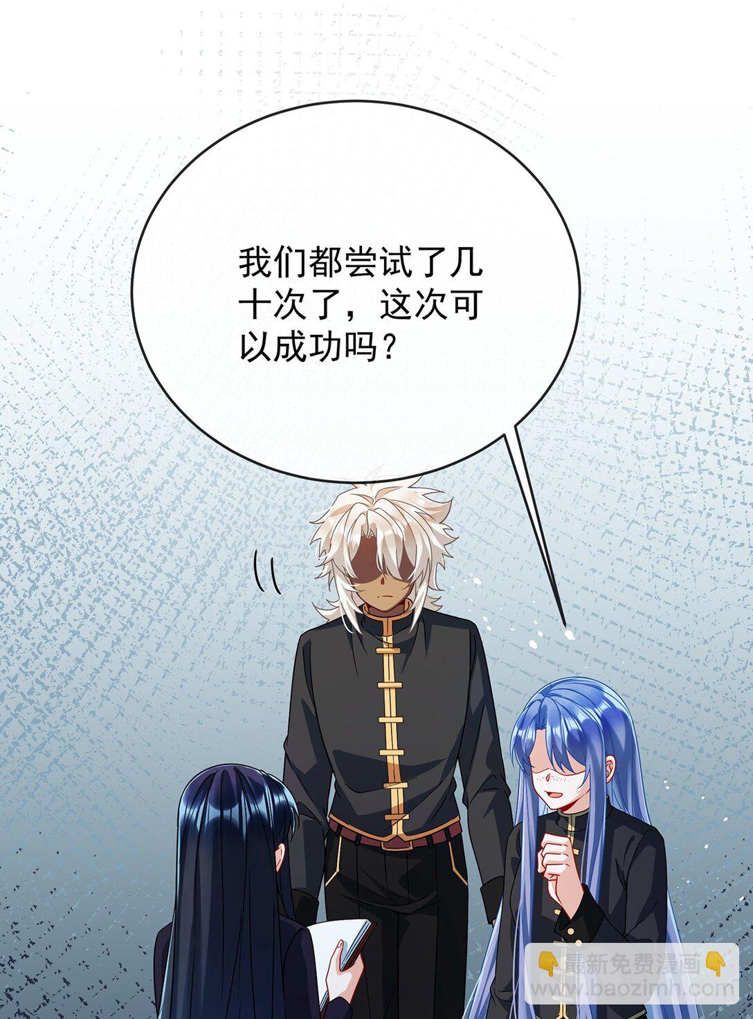 第64话 色鸟！-第71话