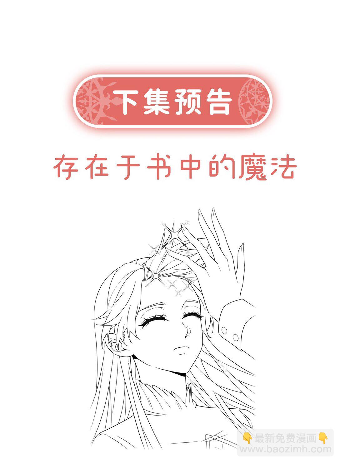 第64话 色鸟！-第71话