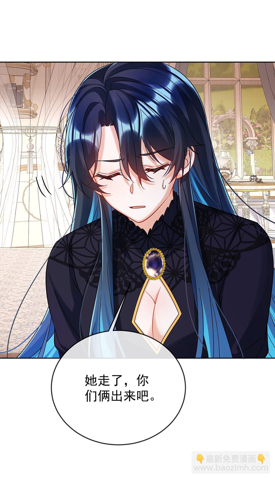 第64话 色鸟！-第71话