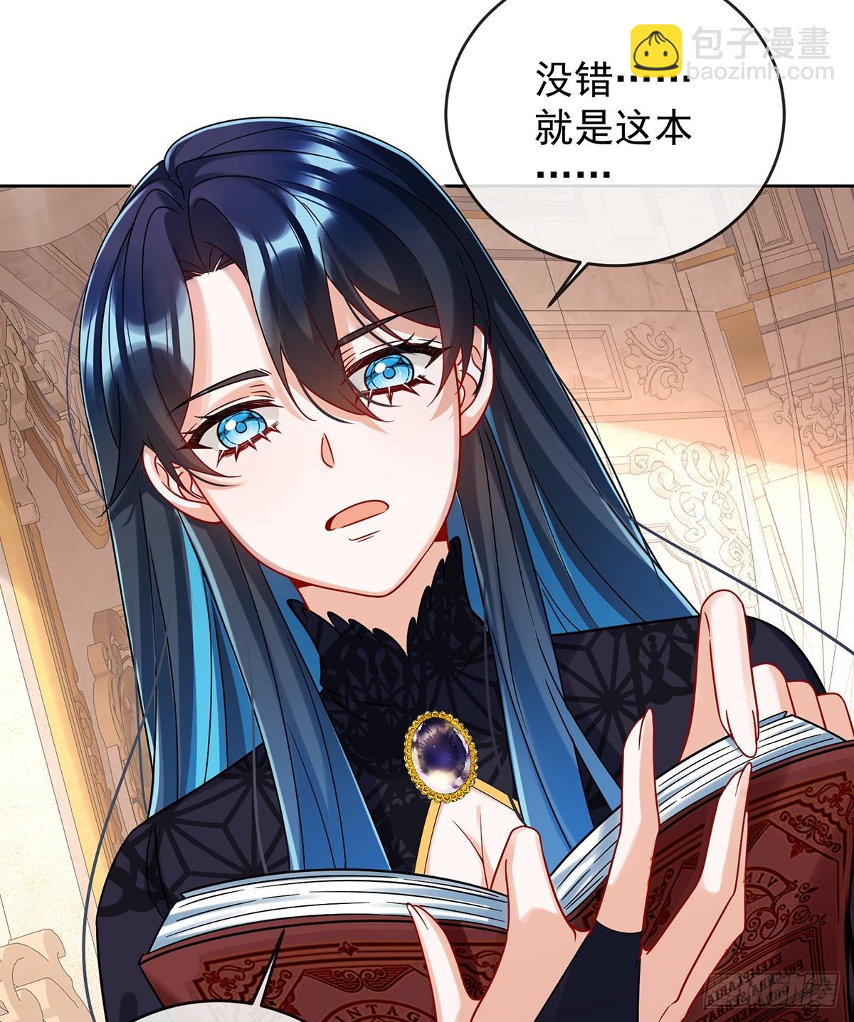 色鸟！(1/2)-第67话