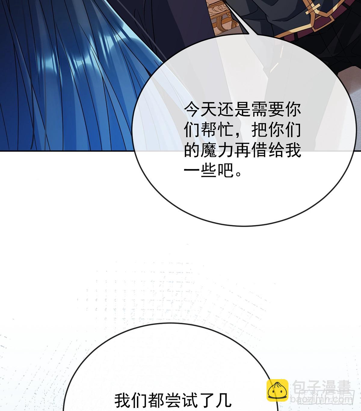 色鸟！(1/2)-第67话