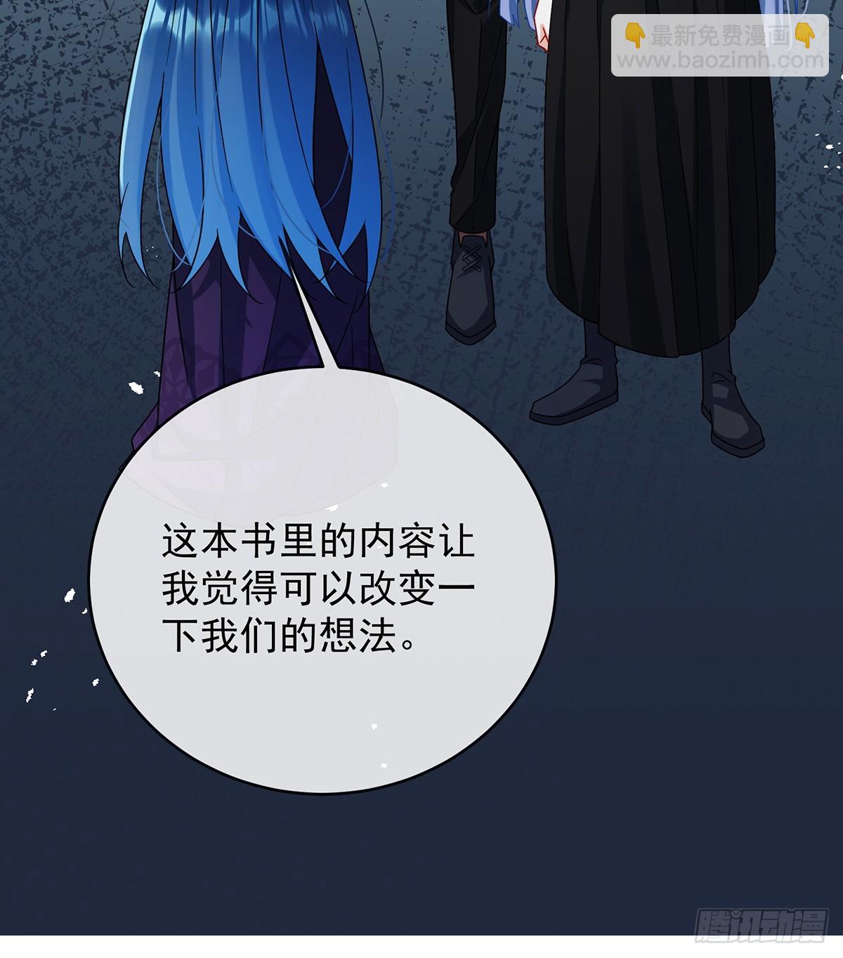 色鸟！(1/2)-第67话