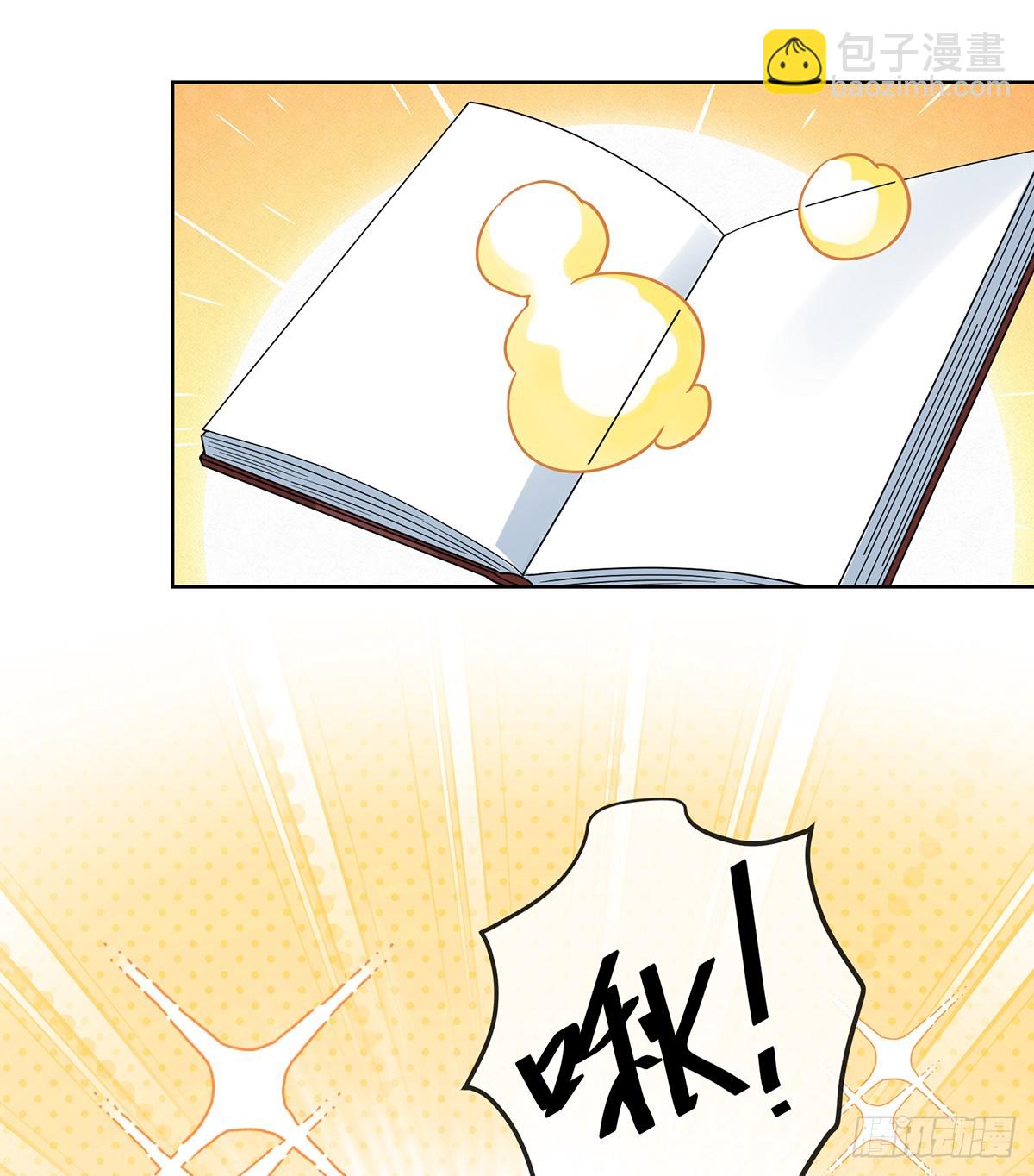 色鸟！(1/2)-第67话