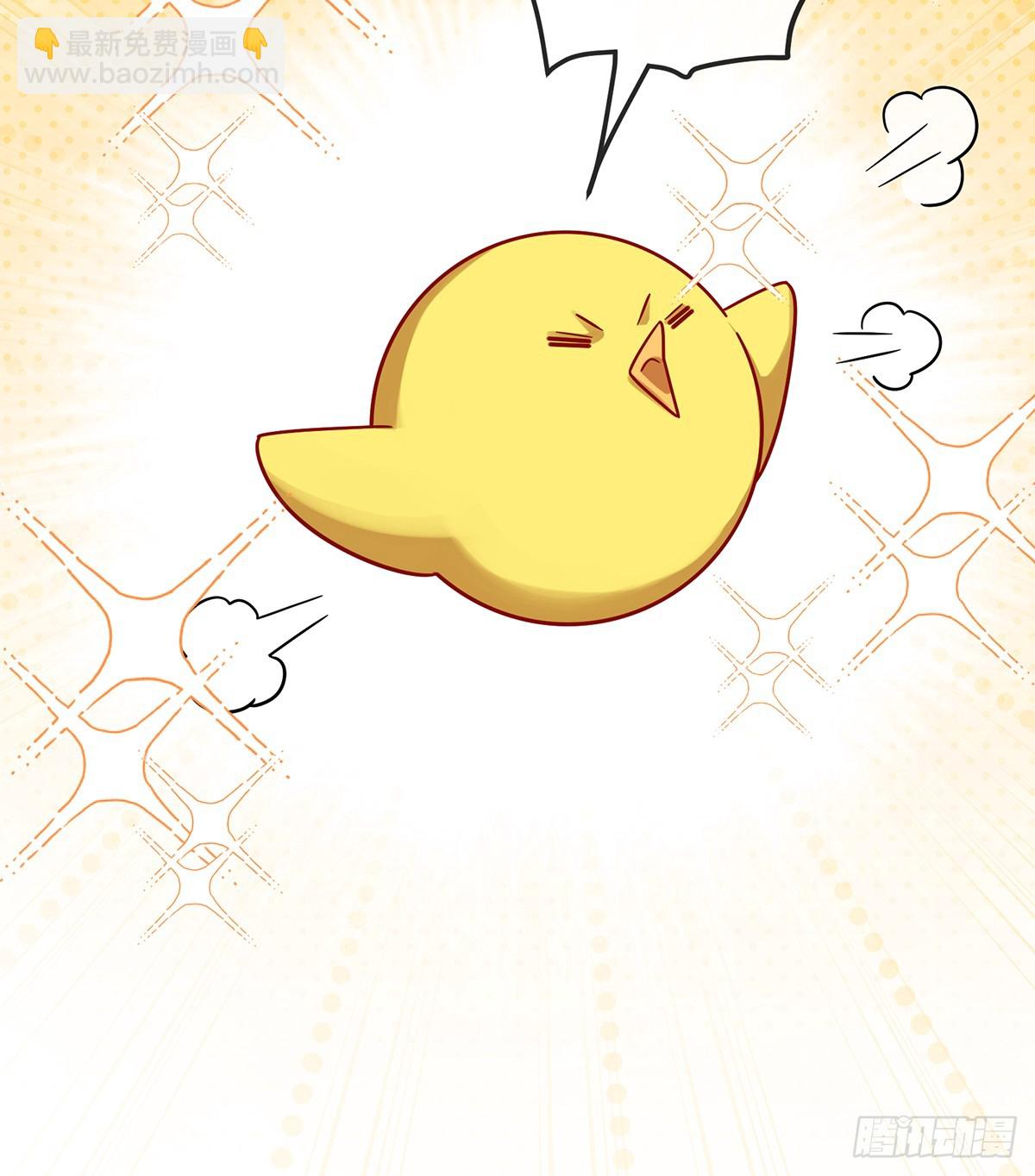 色鸟！(1/2)-第67话