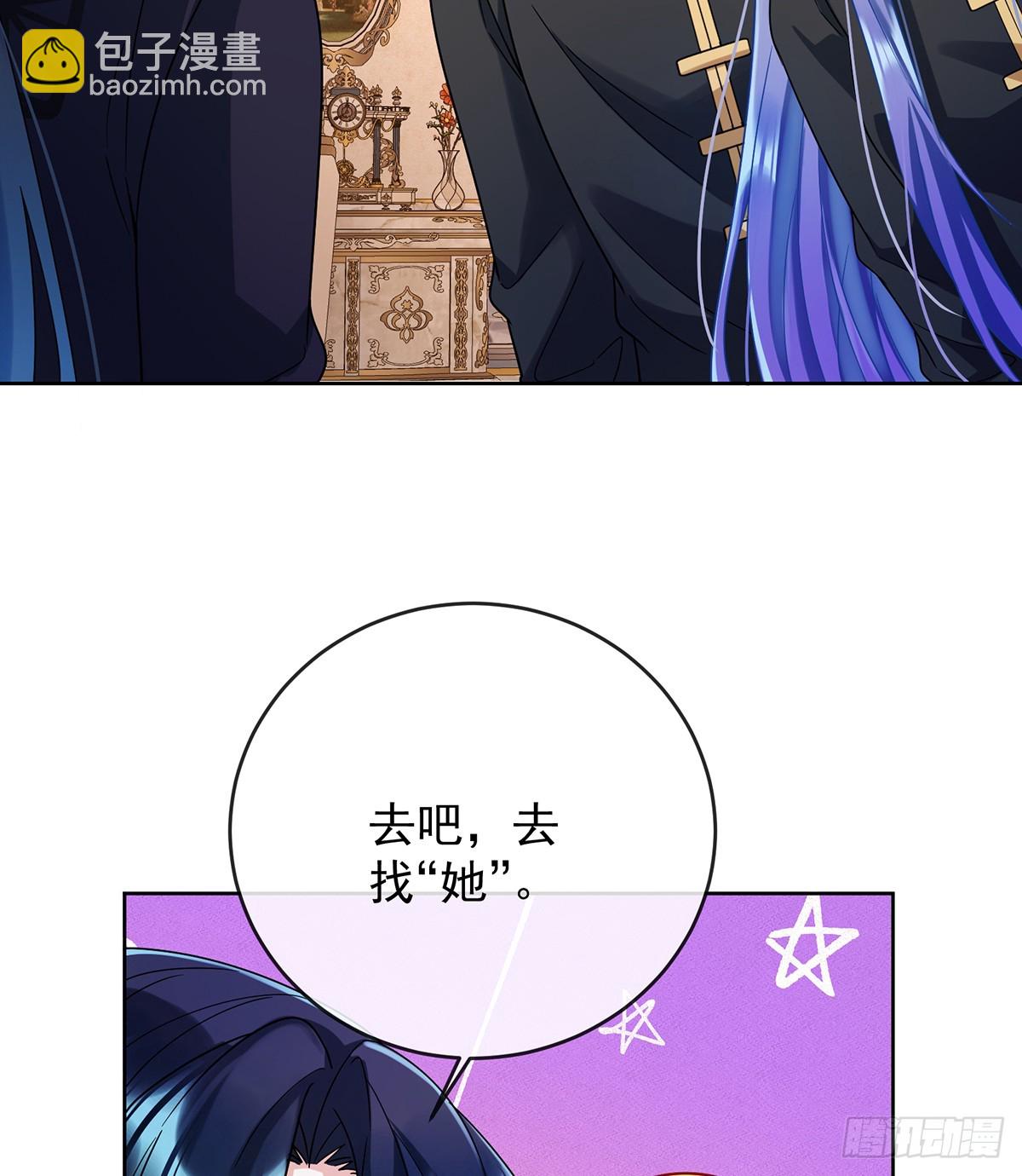 色鸟！(1/2)-第67话