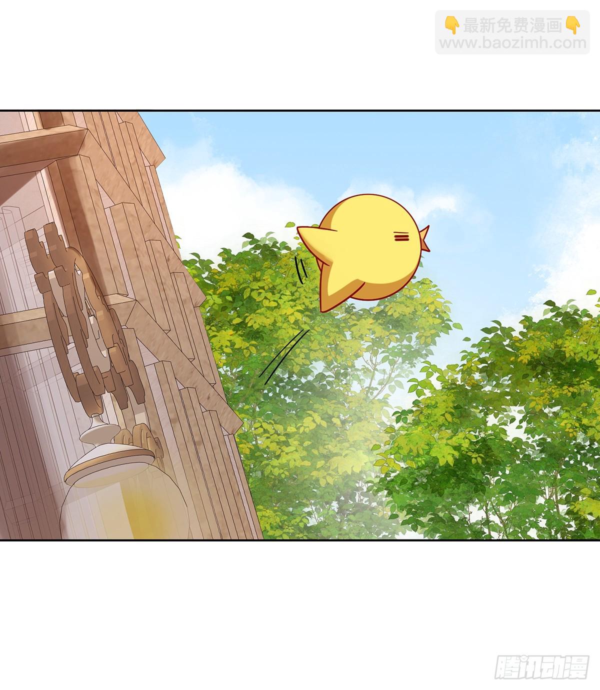 色鸟！(1/2)-第67话