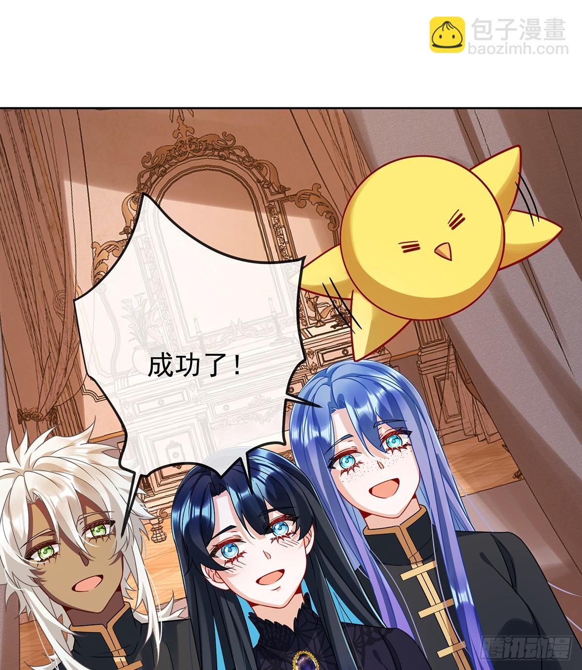 色鸟！(1/2)-第67话