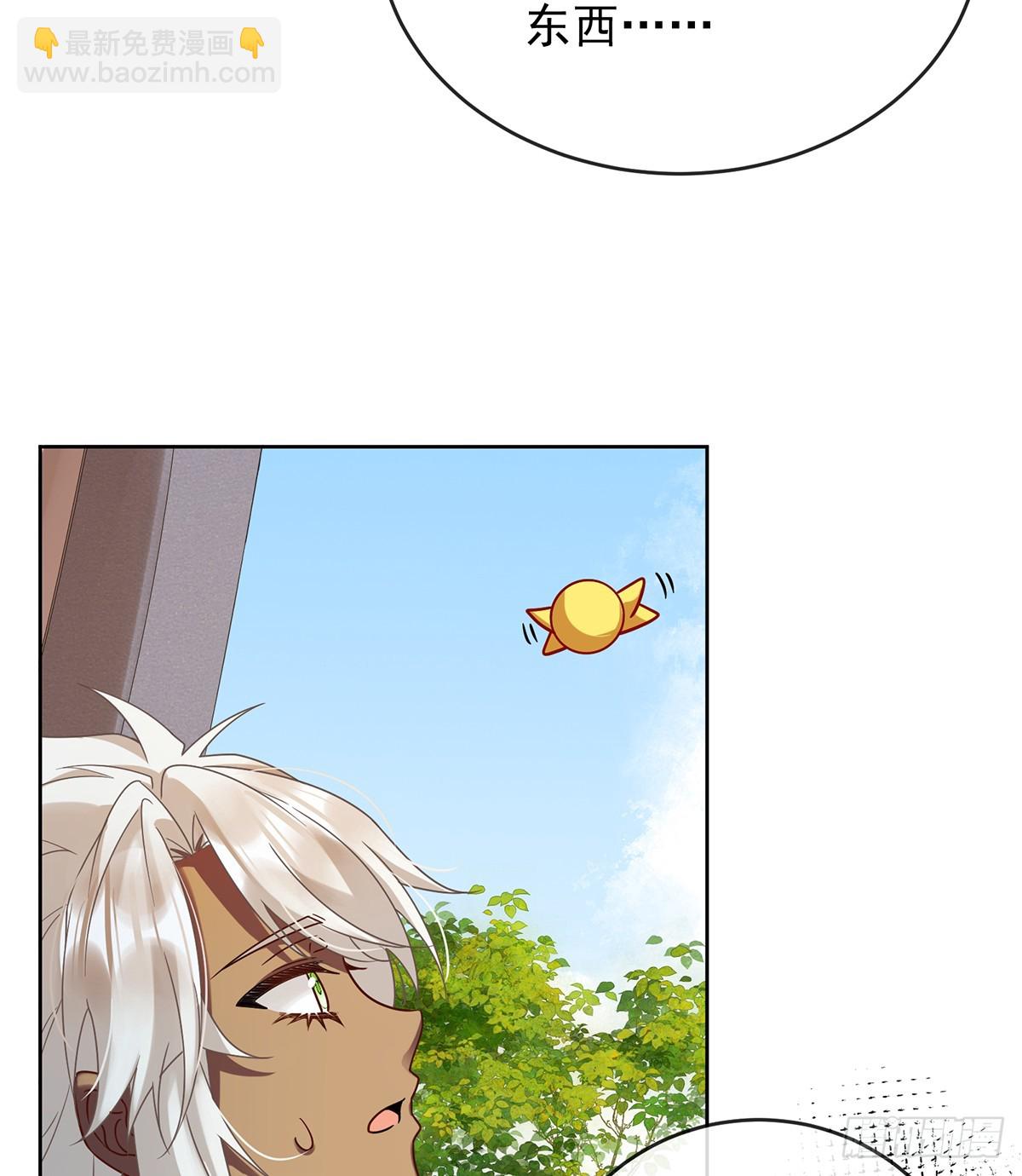 色鸟！(1/2)-第67话