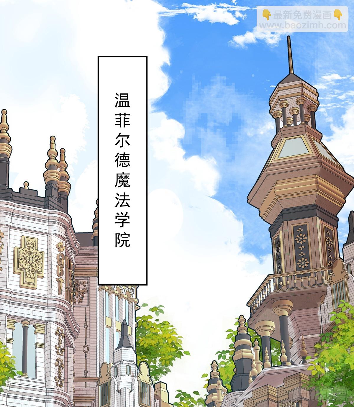 色鸟！(1/2)-第67话