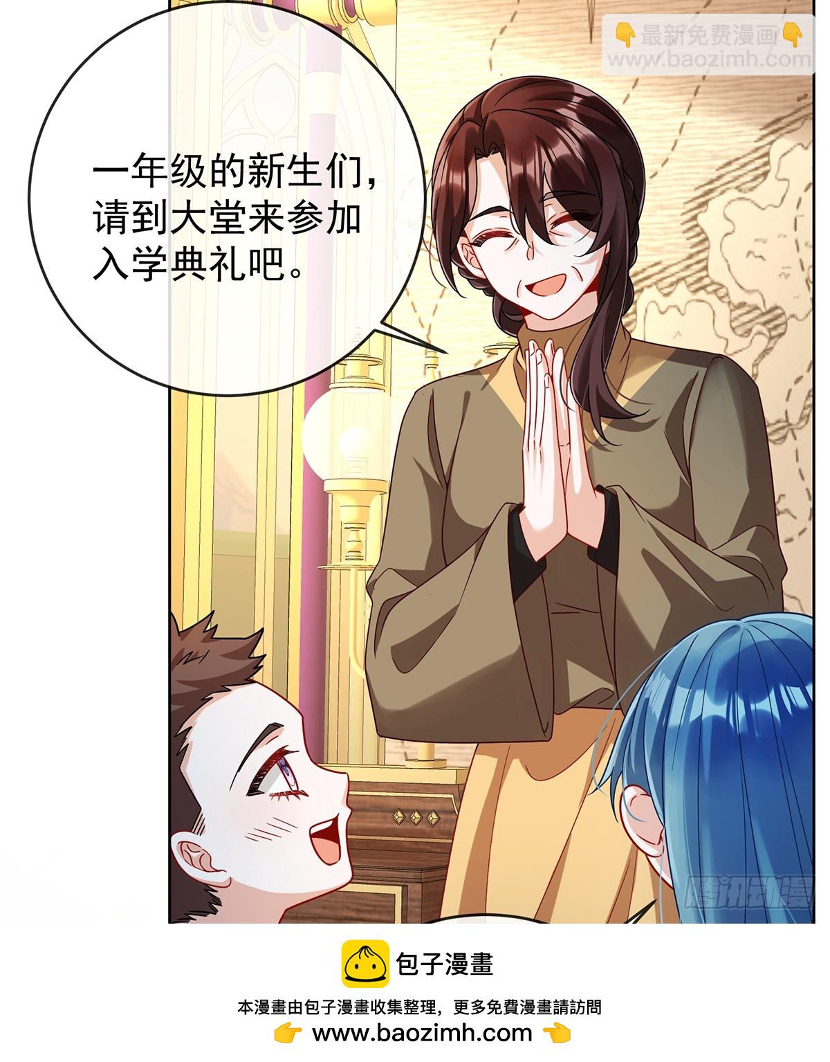 色鸟！(1/2)-第67话