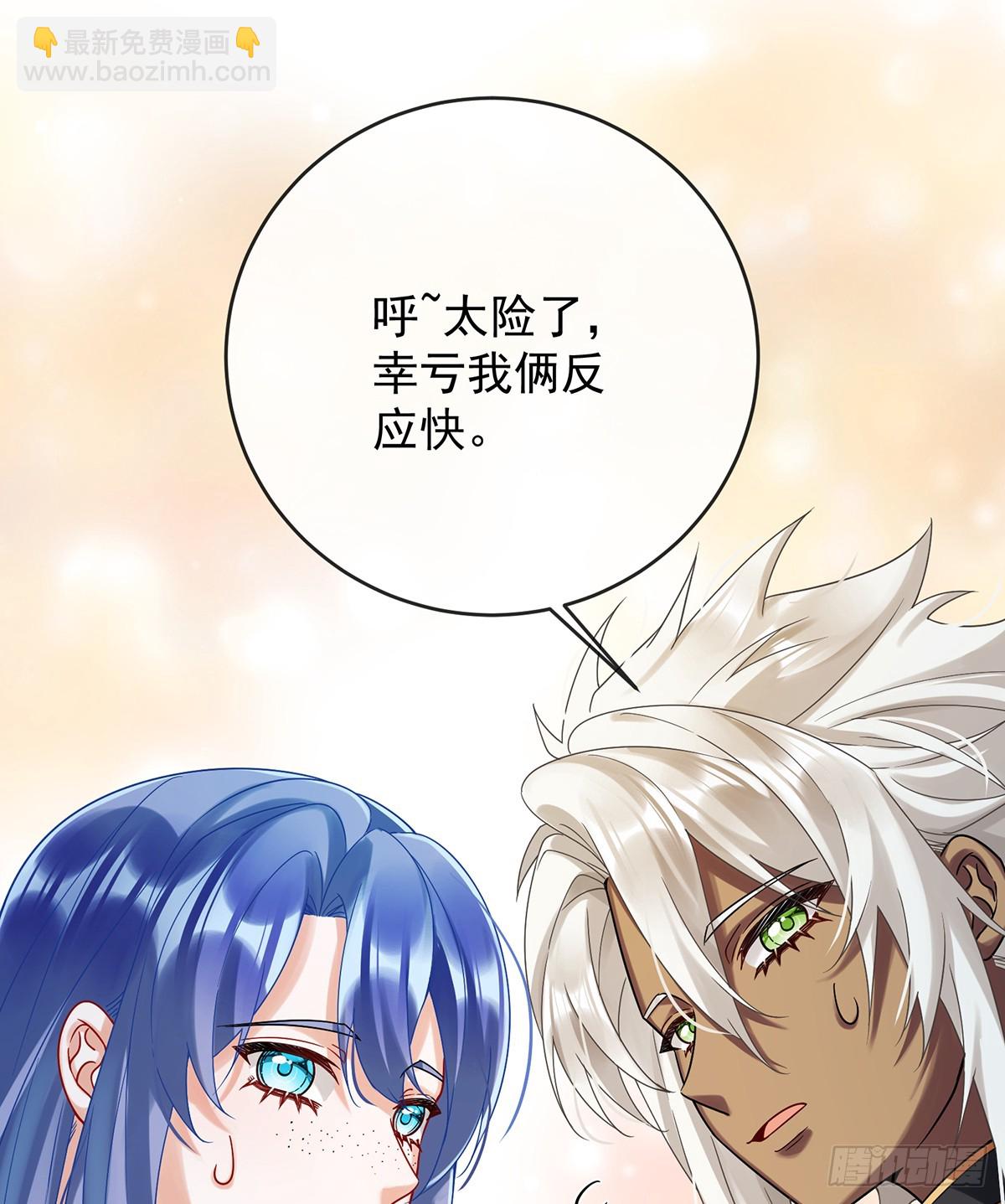 色鸟！(1/2)-第67话