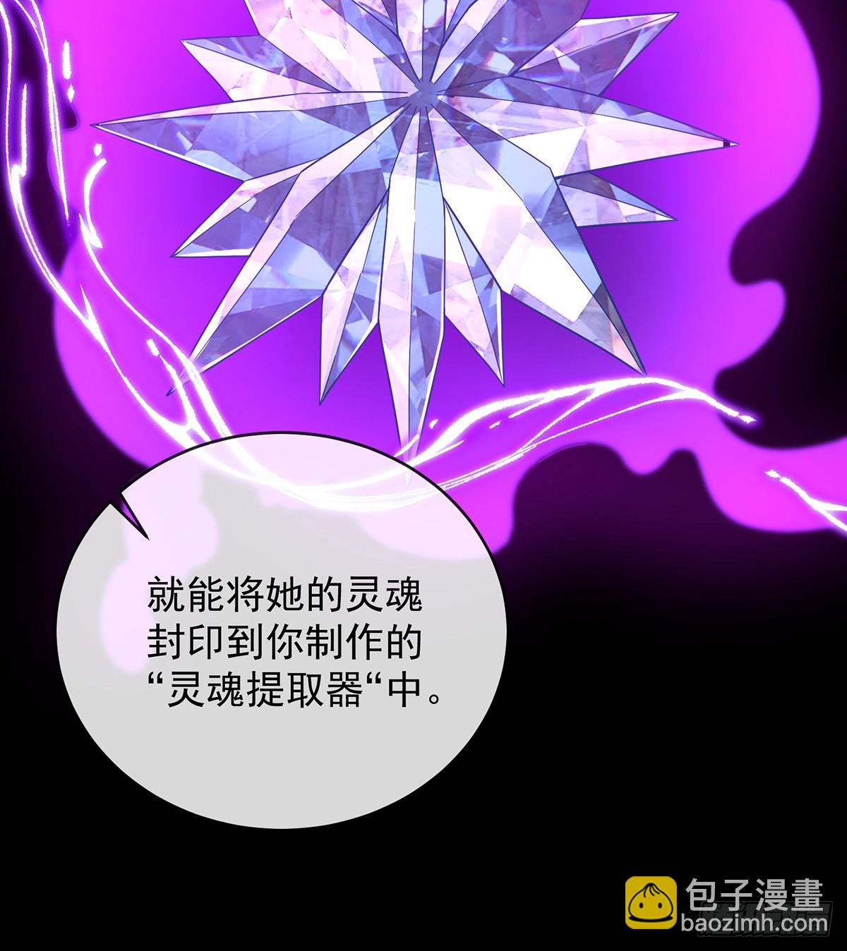 一起洗澡(1/2)-第69话