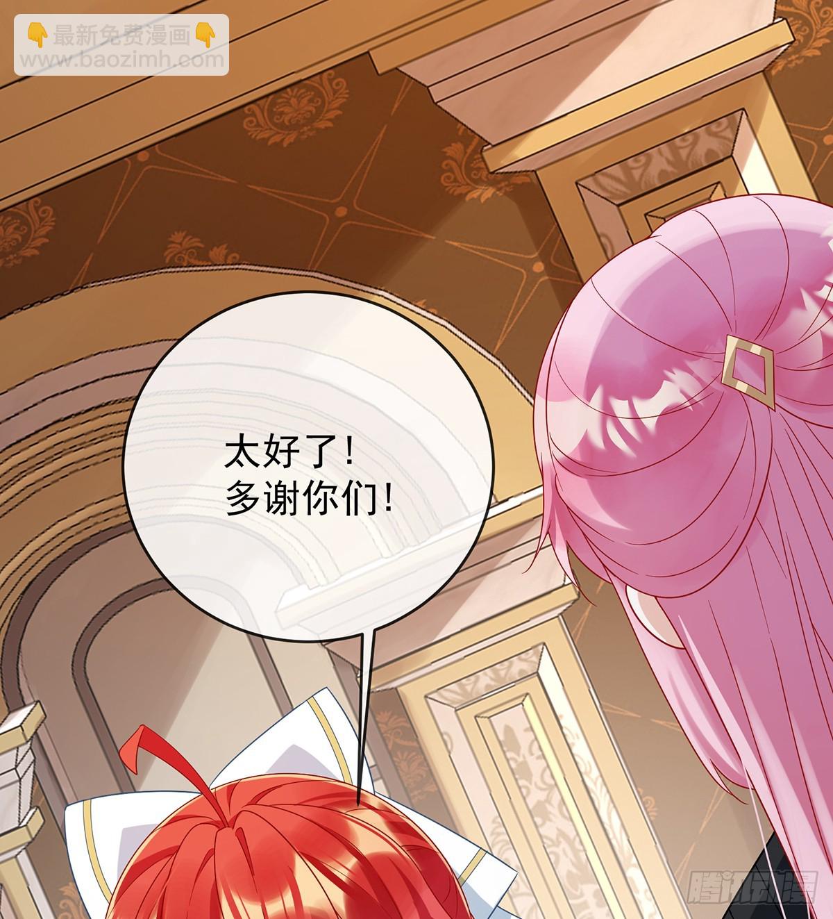 一起洗澡(1/2)-第69话